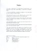 Chine Wuhan Desheng Biochemical Technology Co., Ltd certifications