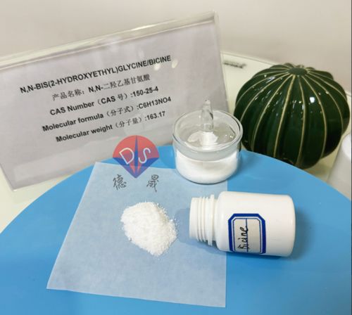 Latest company news about Quel est le niveau de pureté analytique du tampon biologique BICINE ?