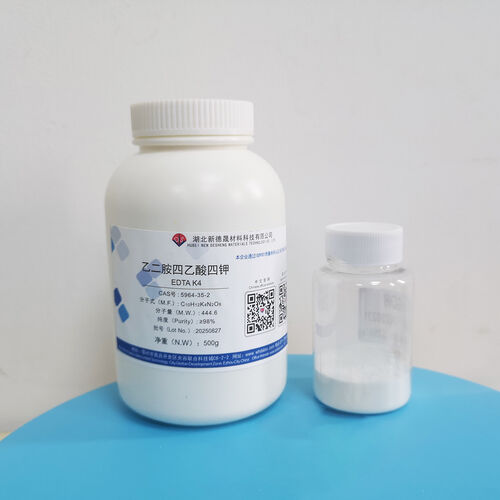 Latest company news about Tétrapotassium EDTA: un assistant polyvalent pour de multiples applications