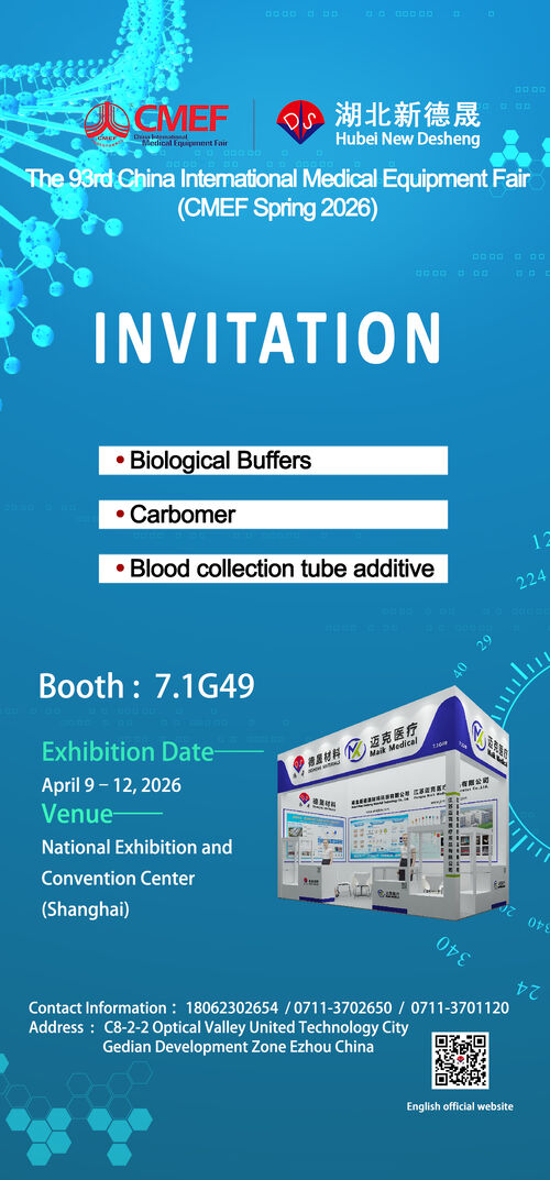 Latest company news about New Desheng @ CMEF Shanghai se réunit à nouveau: Construire ensemble un avenir diagnostique au nom des matières premières