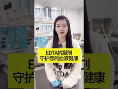 Additifs pour tubes de prélèvement sanguin