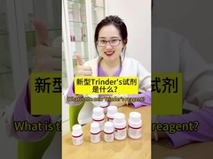 Si vous voulez acheter TOOS 2692- 93-1 produit par Desheng, vous pouvez le faire.