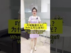 Cinq considérations essentielles pour l'achat du réactif de chimioluminescence acridine ester ME-DMAE-NHS