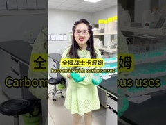 Le carbomère a un large éventail d'utilisations