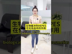 Application des hépes tampons biologiques dans les cosmétiques