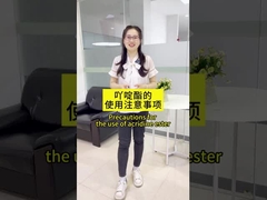 Précautions à prendre lors de l' utilisation de l' ester d' acridine