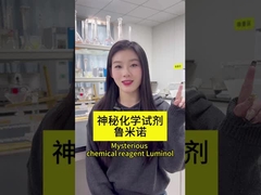 Réactif de chimioluminescence - Luminol