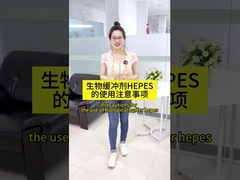 Précautions à prendre pour l'utilisation d'hépès tampons biologiques