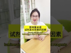 Facteurs affectant l'effet de luminescence des réactifs au luminol