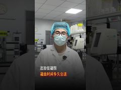 Combien de temps un échantillon de sang peut-il coaguler après l'utilisation d'un coagulant sanguin ?